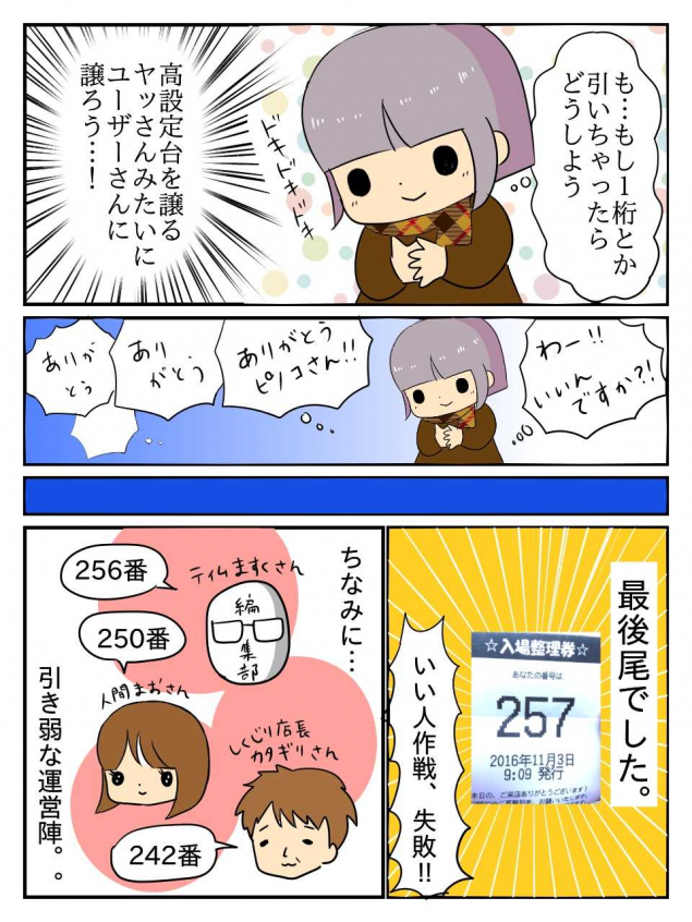 {Photo03}