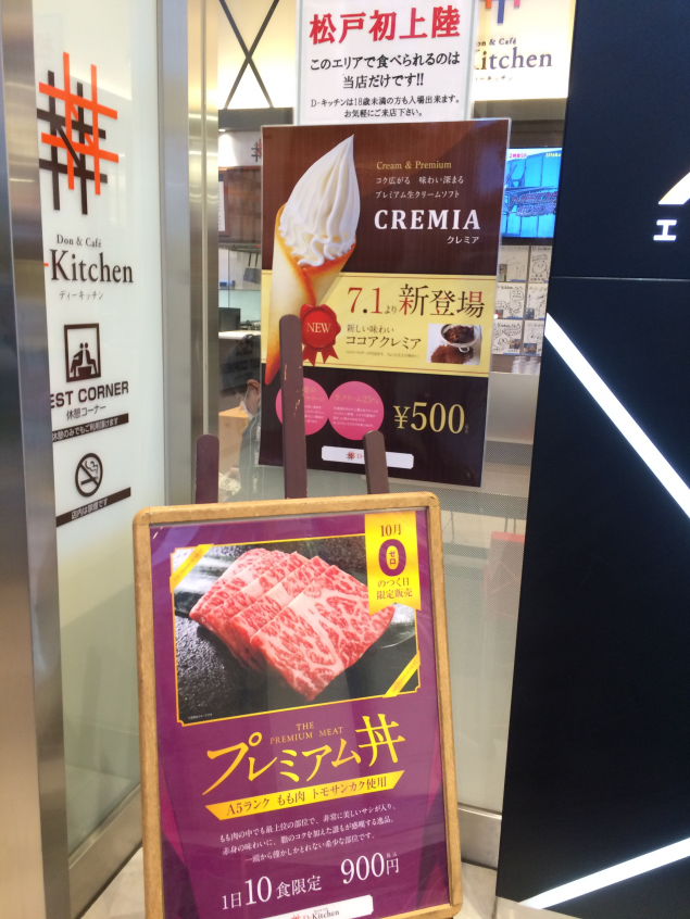 {Photo02}