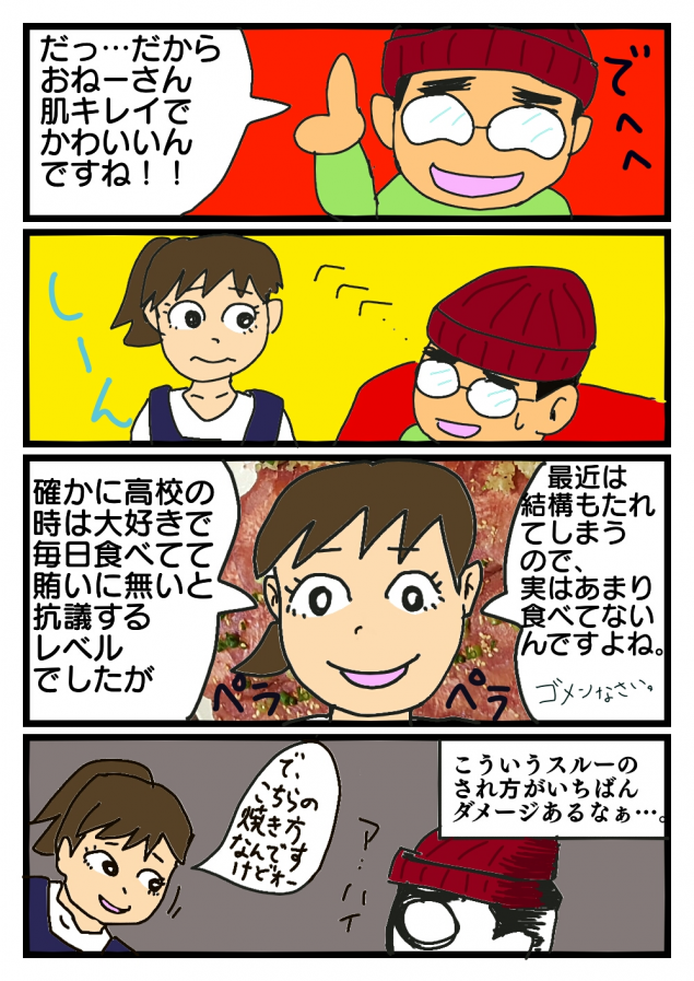 {Photo02}