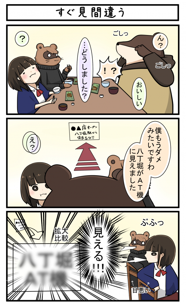 {Photo01}