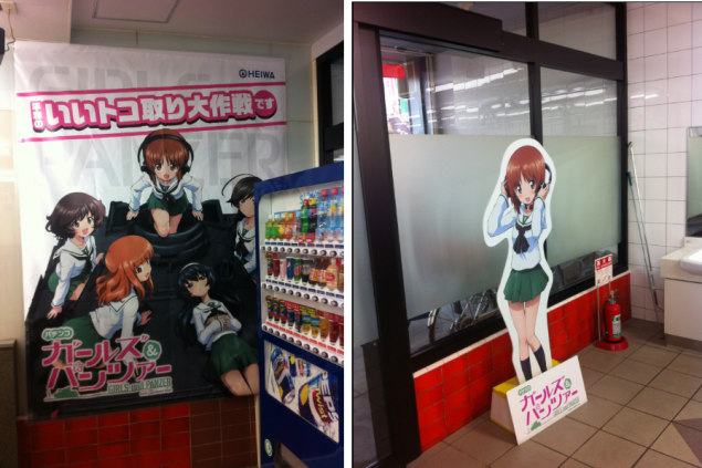 {Photo02}
