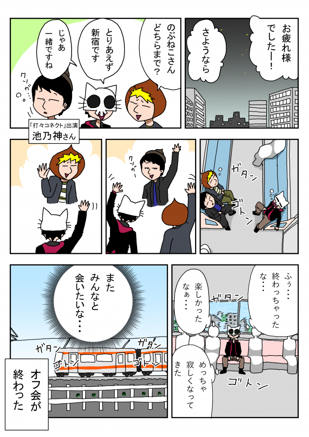 {Photo09}
