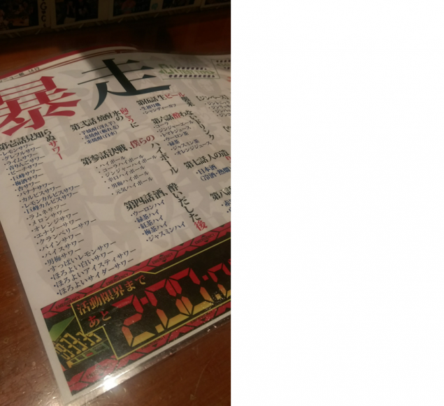 {Photo03}