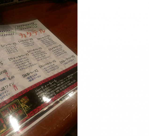 {Photo04}