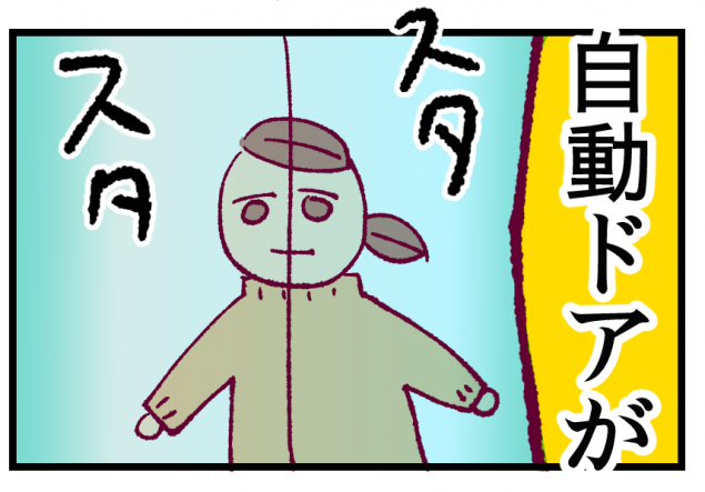 {Photo03}