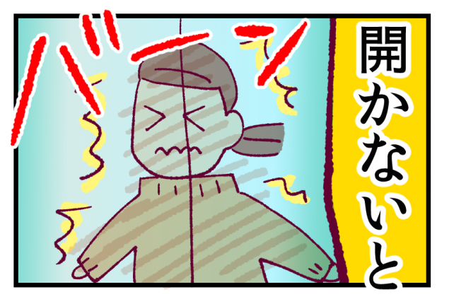 {Photo04}