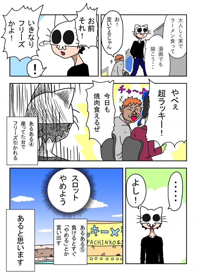 {Photo04}