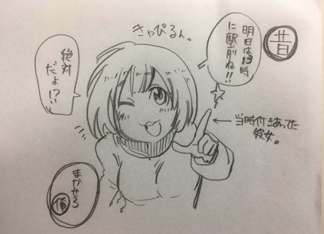 {Photo01}