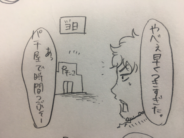 {Photo02}