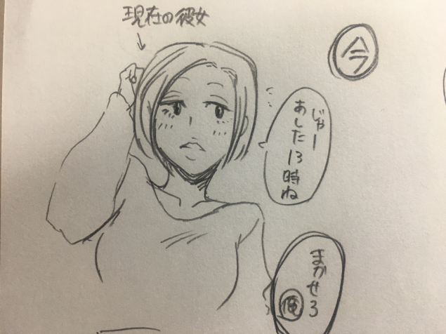 {Photo05}