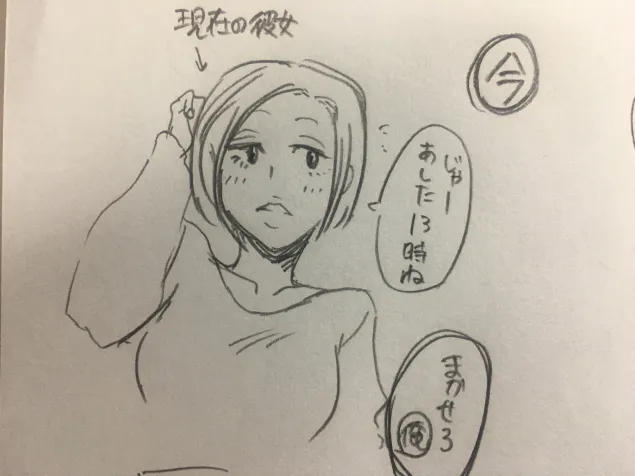 {Photo05}