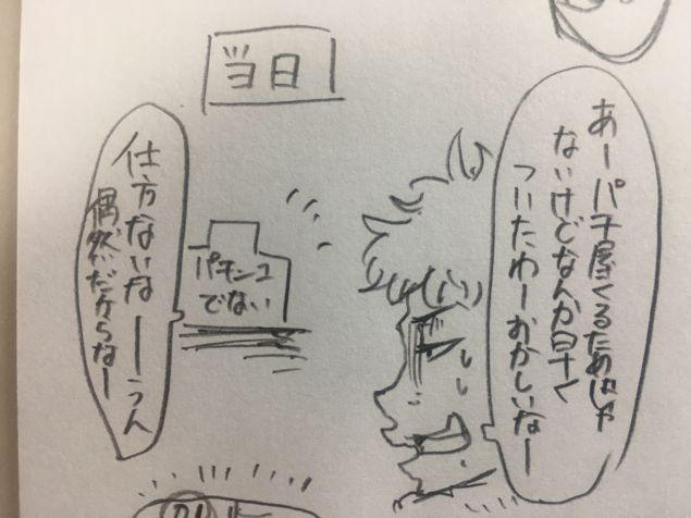 {Photo06}