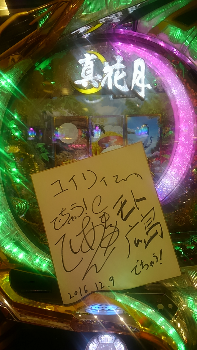 {Photo02}