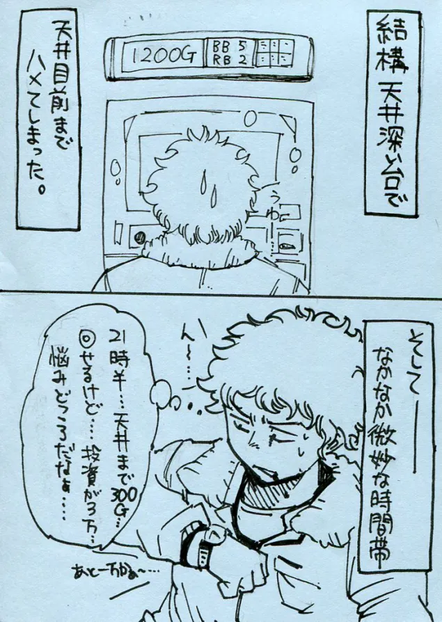 {Photo01}