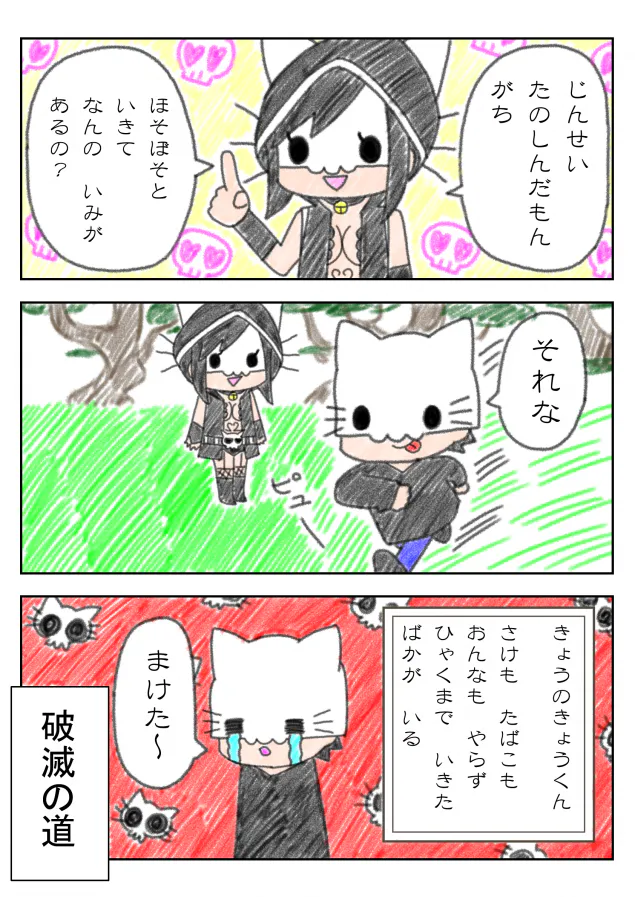 {Photo02}