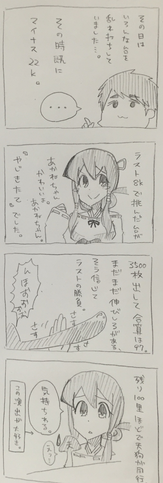 {Photo02}