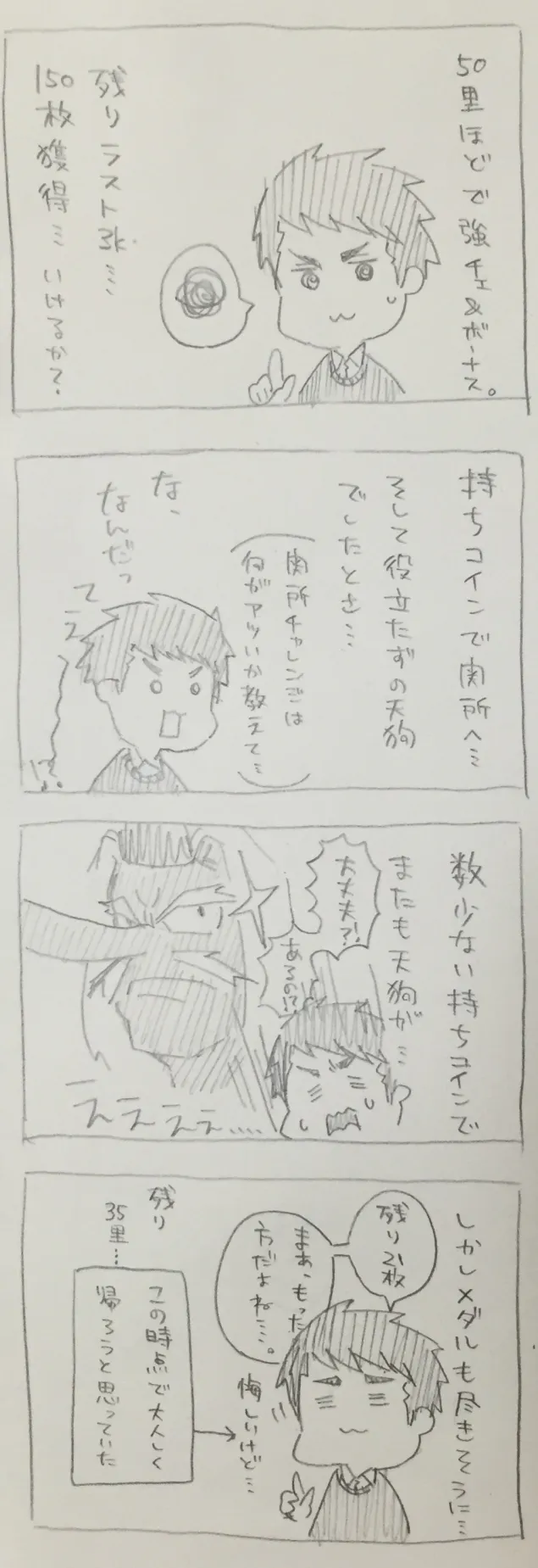 {Photo03}