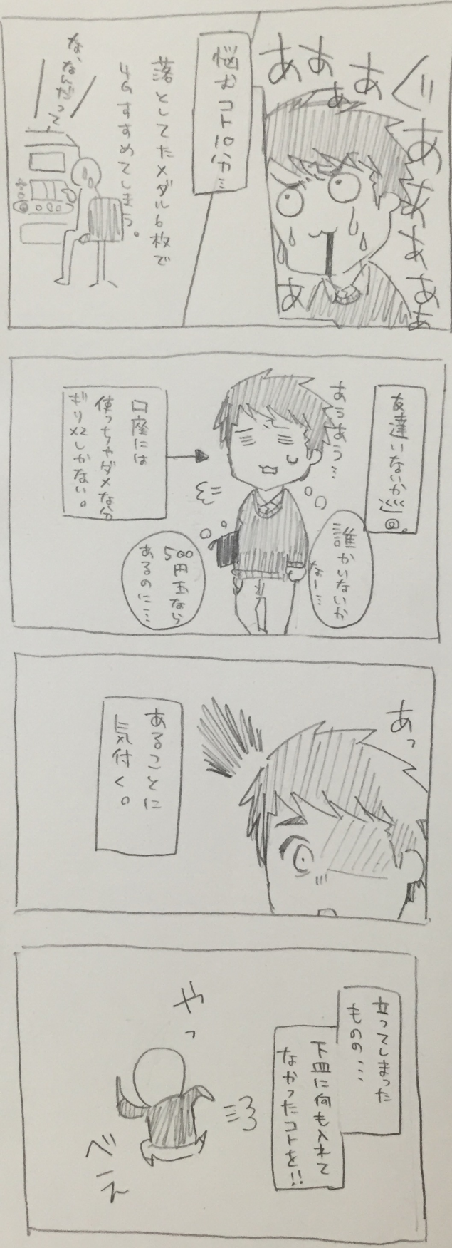 {Photo05}