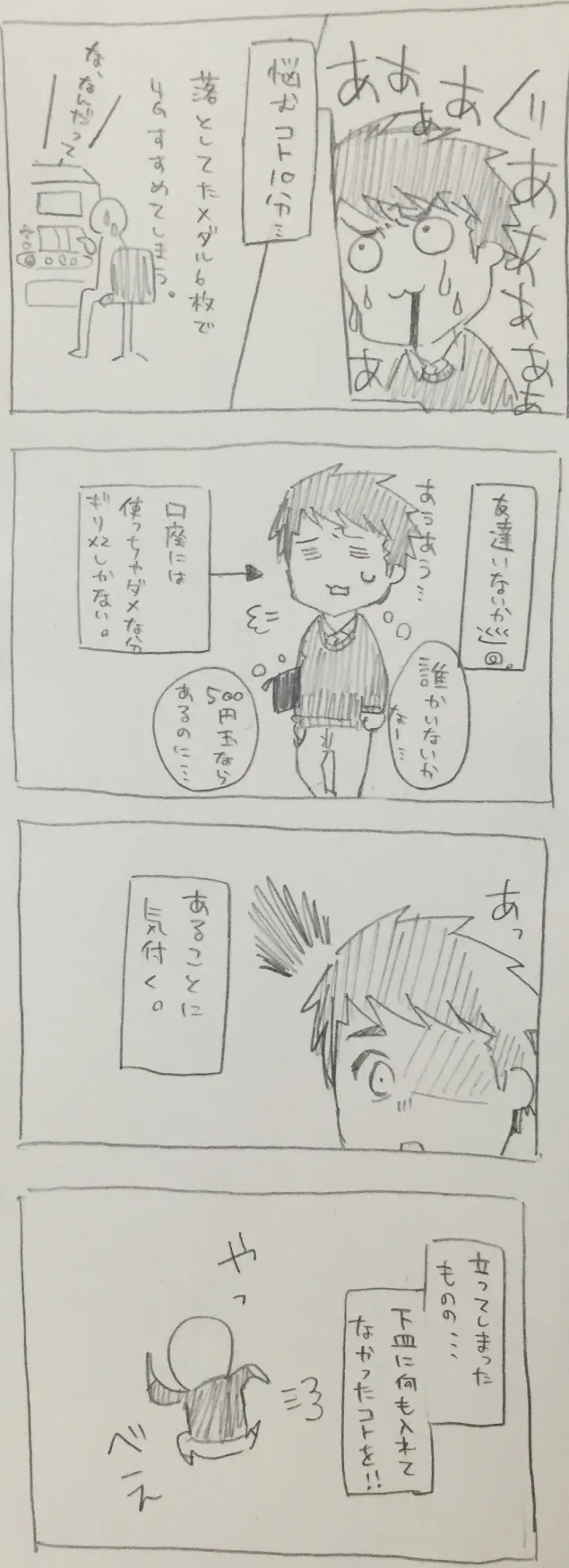 {Photo05}