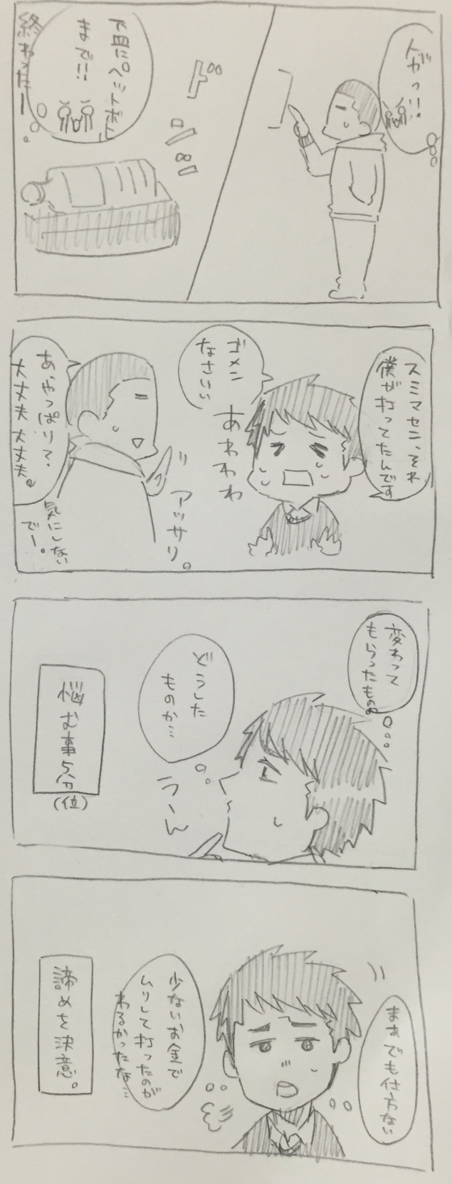 {Photo06}