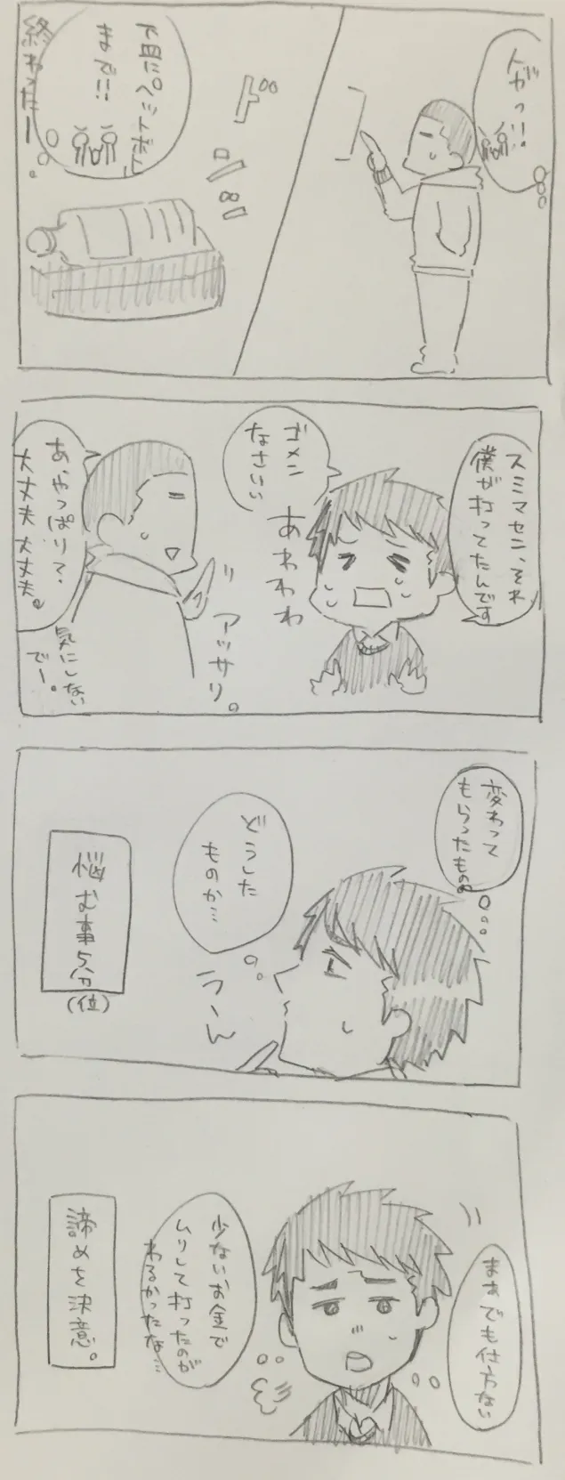 {Photo06}