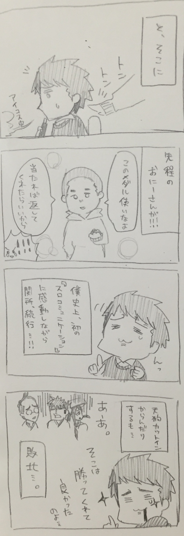 {Photo07}