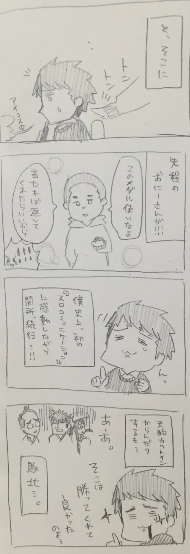 {Photo07}