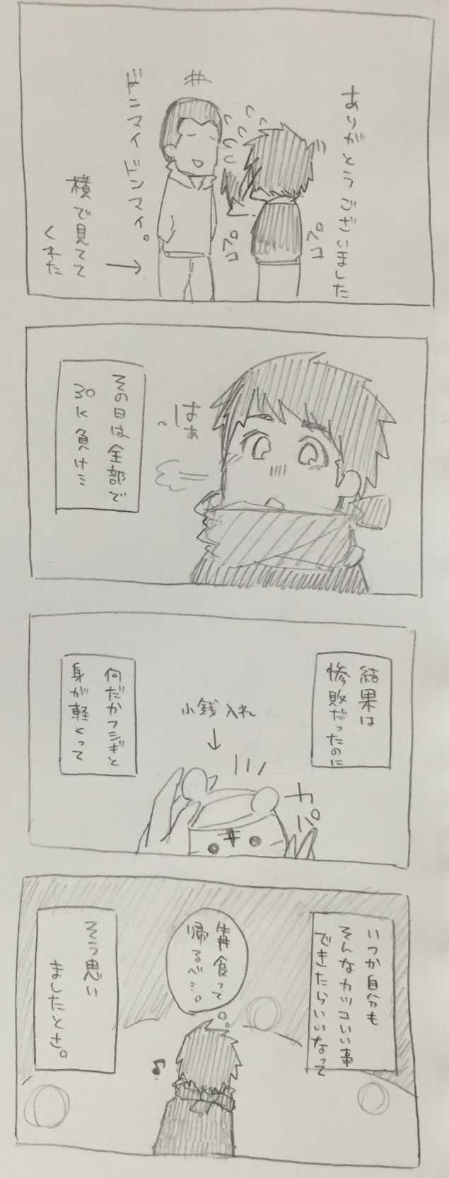 {Photo08}