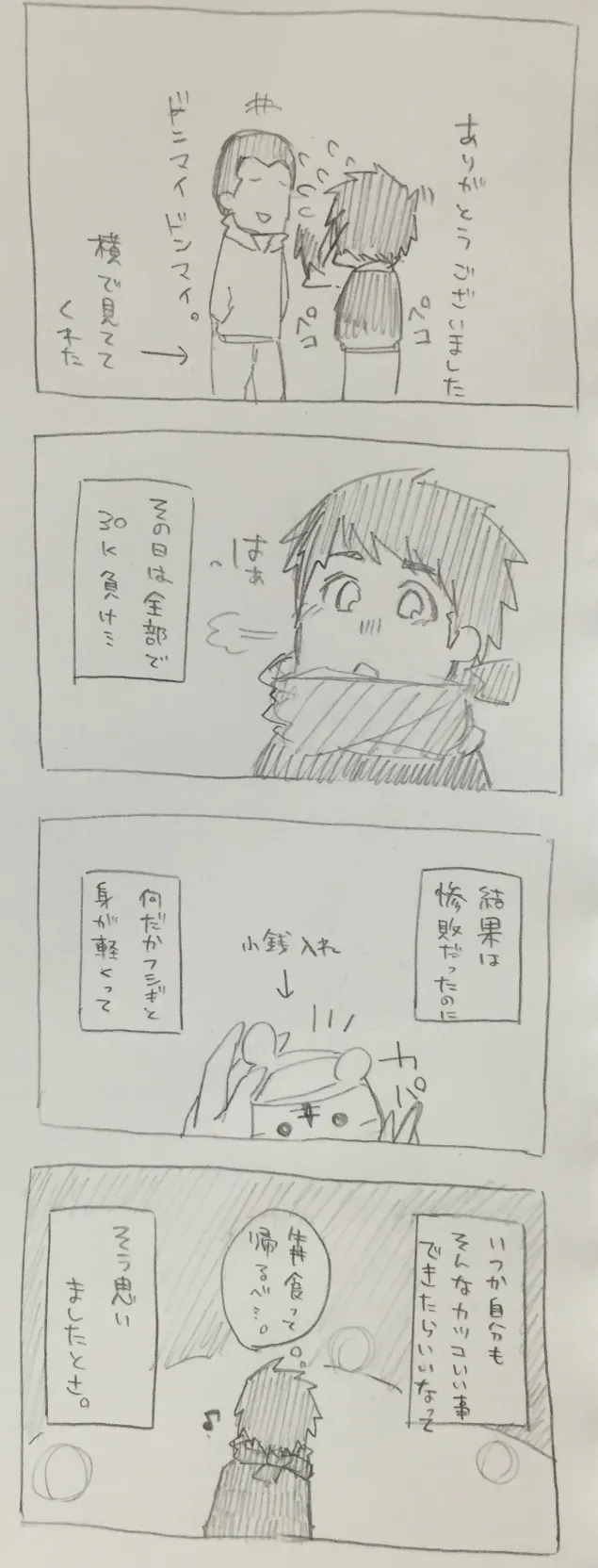 {Photo08}