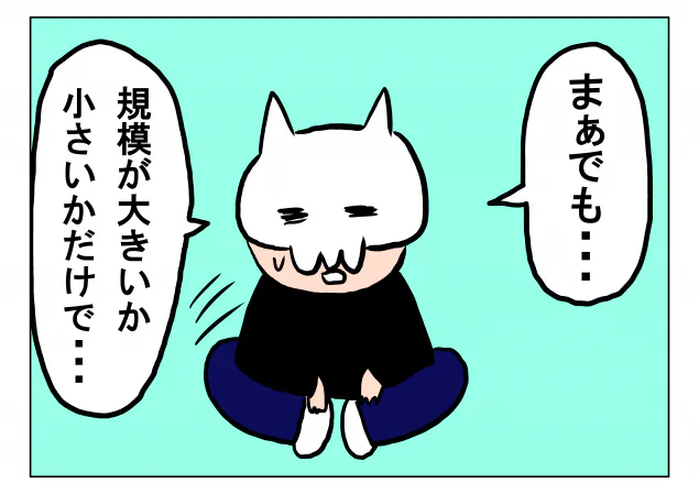 {Photo09}