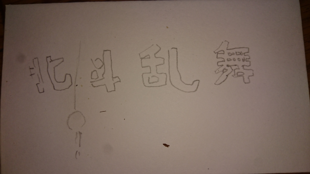 {Photo03}
