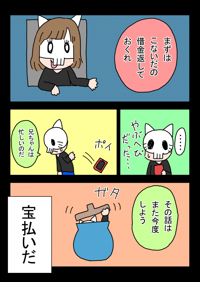 {Photo02}