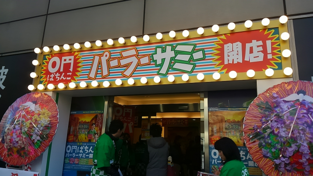 {Photo01}