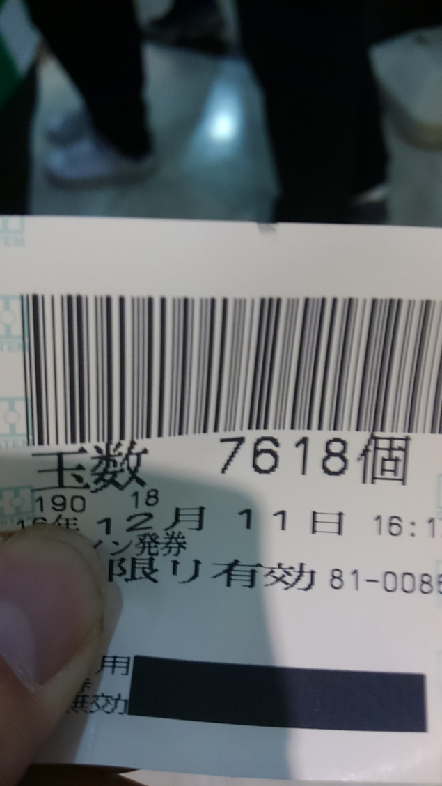 {Photo04}