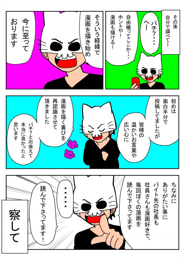 {Photo03}