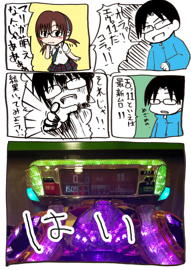 {Photo01}