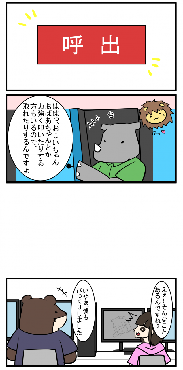 {Photo03}
