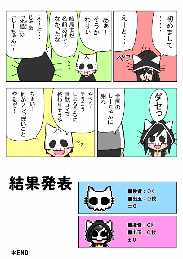{Photo02}