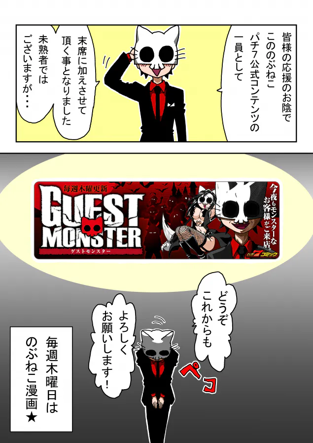 {Photo04}
