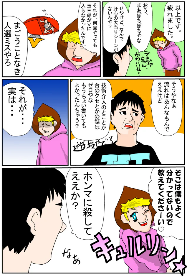 {Photo04}