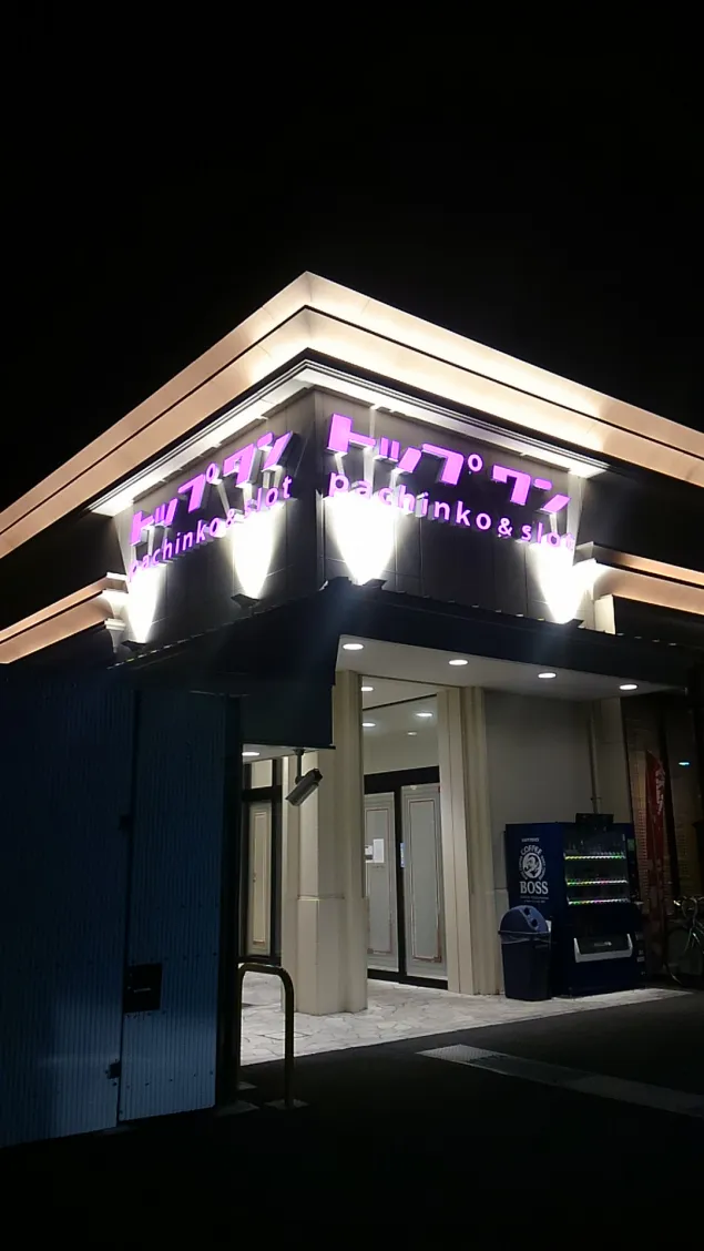 {Photo02}