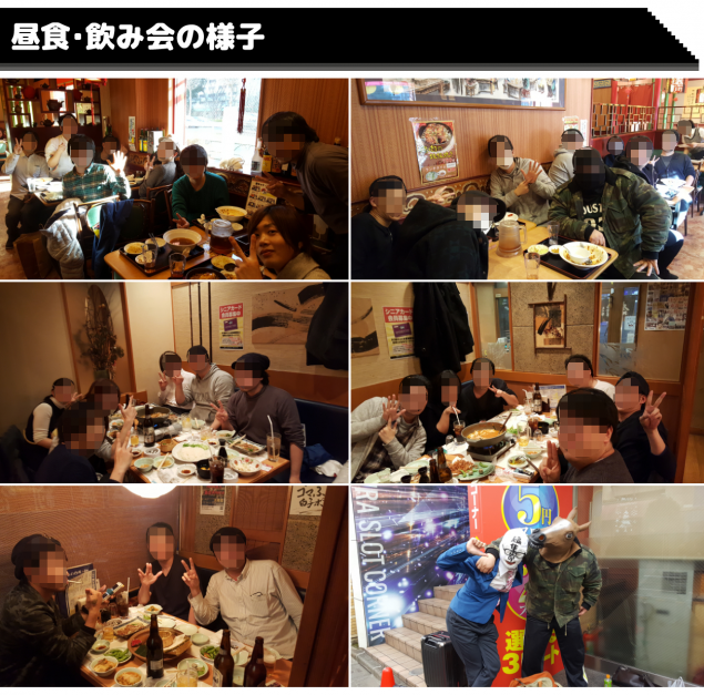 {Photo07}