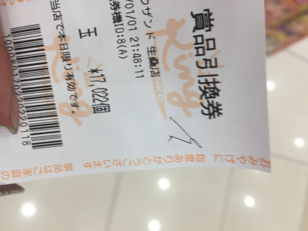 {Photo05}