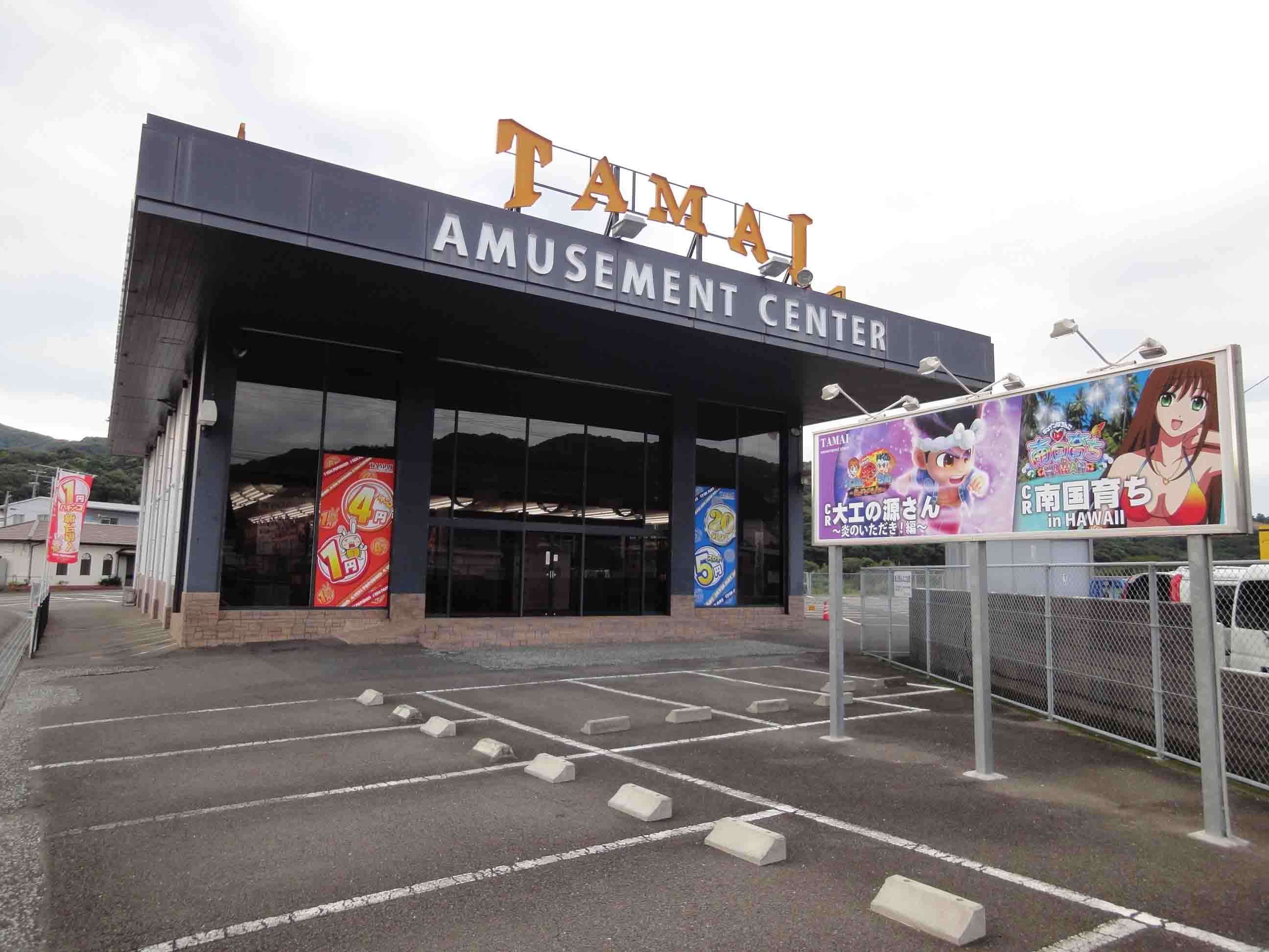 店舗名