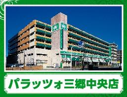 店舗名