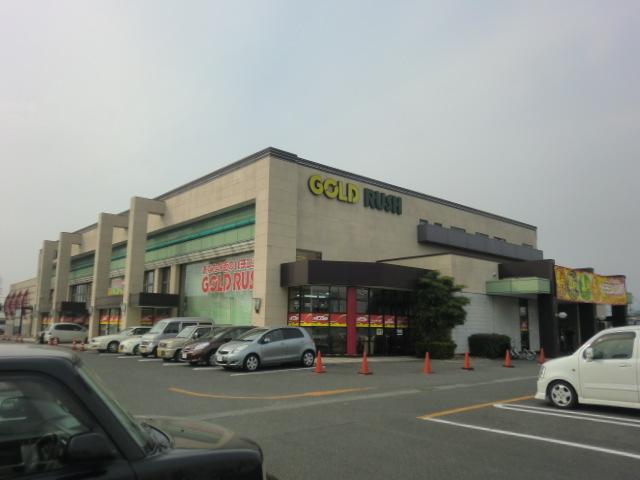 店舗名