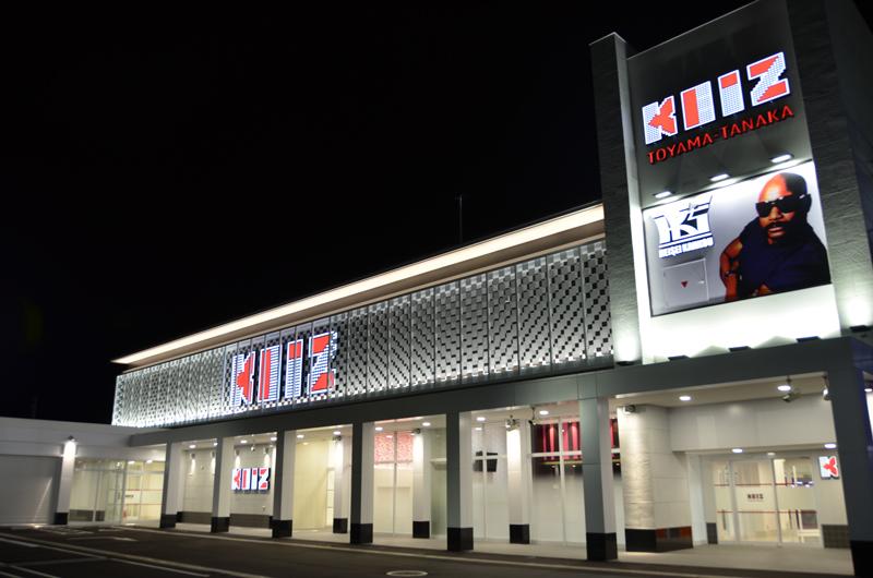 店舗名