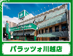 店舗名