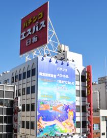 店舗名