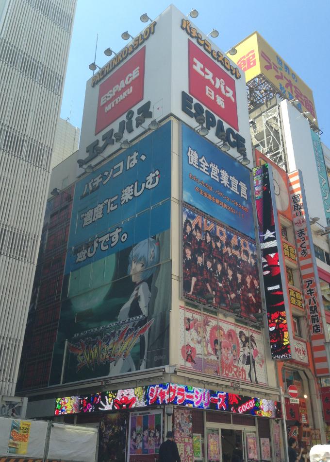 店舗名